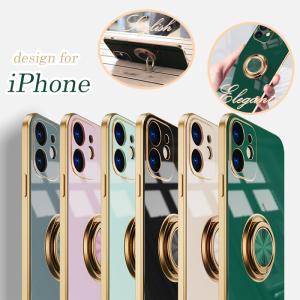【訳あり】 スマホケース iPhoneケース リング付き iPhone17e iPhone17 iPhone16 iPhone16e iPhone15 iPhone14 iPhone13 iPhoneSE2 iPhoneSE3 高級感 耐衝撃