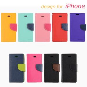 【訳あり】 スマホケース 手帳型 iPhoneケース iPhone17e iPhone17 iPhone16 iPhone16e iPhone15 iPhone14 iPhone13 iPhoneSE2 iPhoneSE3 レザー 耐衝撃