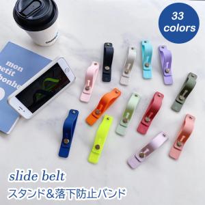 スマホリング スマホバンド 角度調整 薄型 落下防止 スマホ スマホスタンド 携帯リング iPhone android ipad 全機種対応 スタンド リング スマホケース｜dandsshop