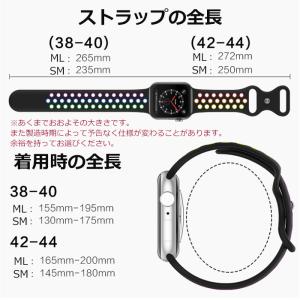 アップルウォッチ バンド ベルト Apple ...の詳細画像5