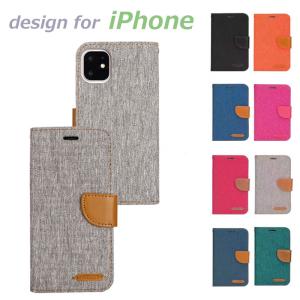 スマホケース 手帳型 iPhoneケース  iPhone14 iPhone13 Pro Max iPhone13 mini iPhoneSE2 iPhoneSE3 耐衝撃 おしゃれ かっこいい｜dandsshop