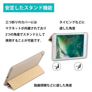 iPadケース タブレットケース オートスリー...の詳細画像5