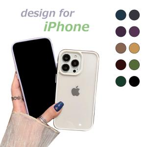 スマホケース iPhoneケース 背面クリア iPhone14 iPhone13 Pro Max iPhone13 mini iPhoneSE2 iPhoneSE3 iPhone11 耐衝撃 おしゃれ｜dandsshop