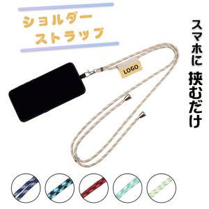 スマホショルダー ストラップホルダー 肩掛け 首掛け 斜め掛け 全機種対応 iPhone Android スマートフォン 落下防止 スマホケース おしゃれ かわいい｜dandsshop