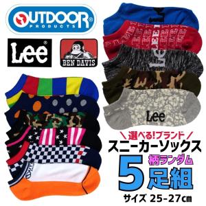 ソックス メンズ スニーカーソックス アウトドア