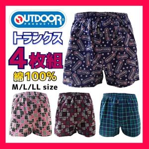 トランクス ブランド アウトドア メンズ 男性 下着