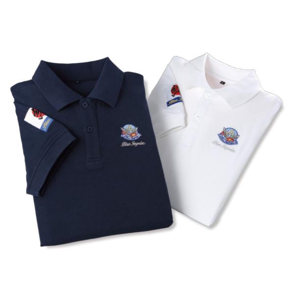 ブルーインパルス ポロシャツ 公認 絆 半袖ポロシャツ 2色組 - イーグルクラブ