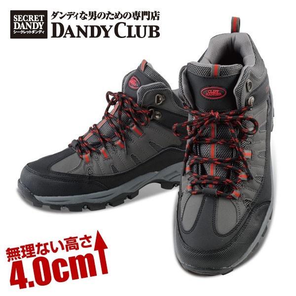 防水トレッキング 4.0cmUP シークレットシューズ メンズ ダンディクラブ