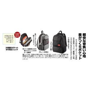 大容量5ポケットB4対応リュック - ダンディクラブの詳細画像3