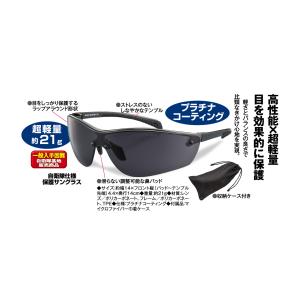 自衛隊仕様 プラチナコーティングサングラス -...の詳細画像2