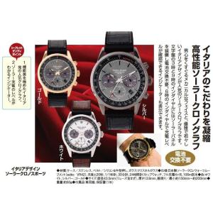 イタリアデザイン ソーラークロノスポーツ - ...の詳細画像3