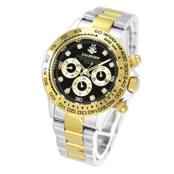 イギリスデザイン 天然ダイヤ 8石自動巻時計 - ダンディクラブ