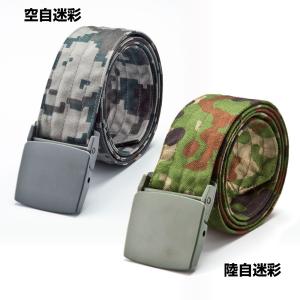 生産終了 PX品 陸上自衛隊 迷彩服 防暑3型 麻混リップストップ 上下