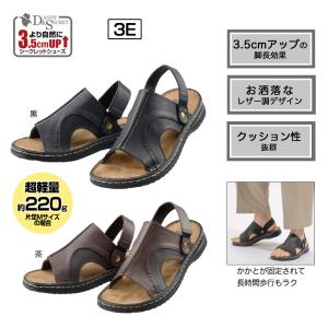 軽量ベルト付き2WAYサンダル - ダンディクラブ｜