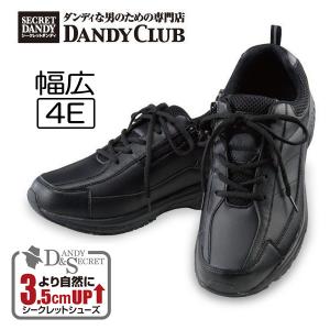 BENIR シークレットシューズ＋6cmサイズ25 Men's / Straight Chip / BK 【7818 BK】 – BENIR