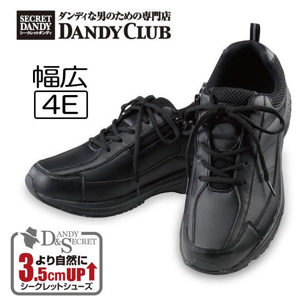 シークレットシューズ NEWファスナー付きウォーキングスニーカー 3.5cmUP ブラック／ブラウン...