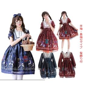 ロリータ服 コスプレ衣装 ワンピース 美少女ドレス
