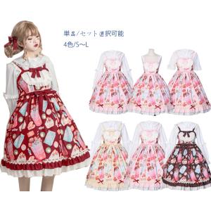 ロリータ ブラウス 長袖 半袖 ブラウス ワンピース