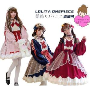 ロリータワンピース レディース 大人 ロリータ服