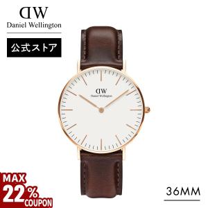 Daniel Wellington 腕時計 メンズ レディース ダニエル