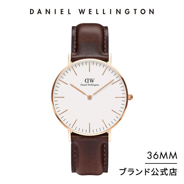 ＼31日まで20%OFF／ 腕時計 メンズ ダニエルウェリントン DW 公式ショップ 2年保証 36...