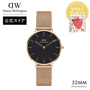 Daniel Wellington（ダニエルウェリントン） 腕時計 PETITE EMERALD