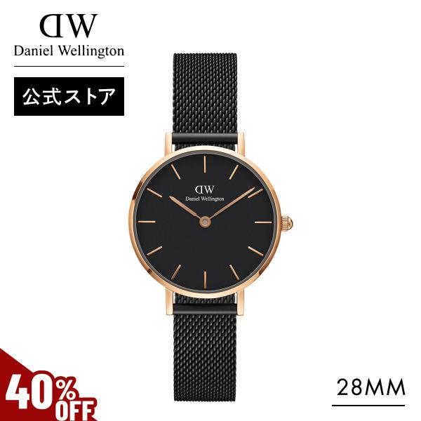 ＼MAX50%OFFセール／ 腕時計 レディース ダニエルウェリントン DW 公式ショップ 時計 女...