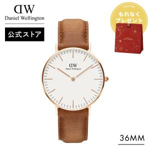 Daniel Wellington（ダニエルウェリントン） 腕時計 メンズ レディース