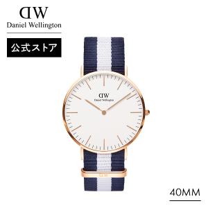 ダニエルウェリントン メンズ腕時計の買取情報