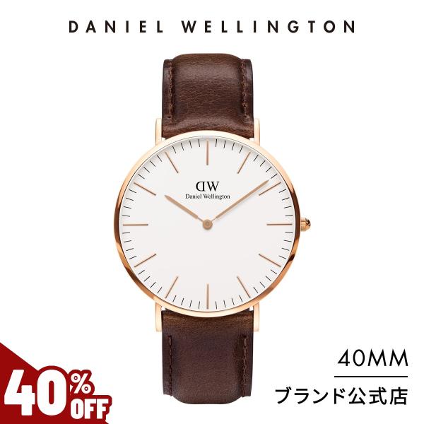 腕時計 メンズ ダニエルウェリントン DW 公式ショップ 2年保証 40mm 革 時計 男性 ウォッ...