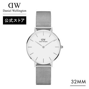Daniel Wellington（ダニエルウェリントン） 腕時計 PETITE ST MAWES
