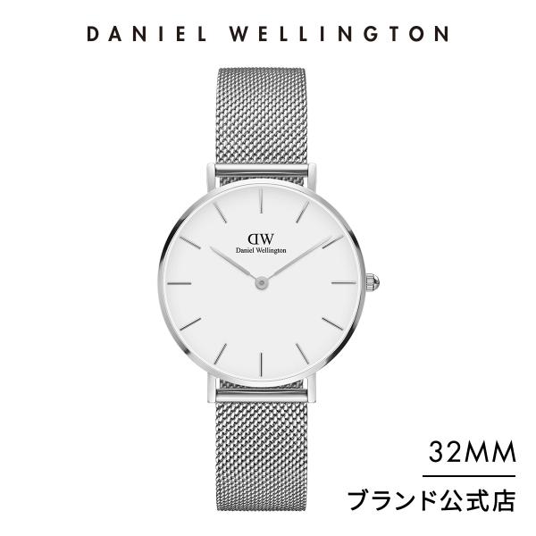腕時計 レディース ダニエルウェリントン DW 公式ショップ 2年保証 32mm ブランド 女性 プ...