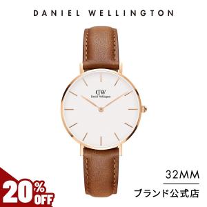 腕時計 時計 レディース ダニエルウェリントン DW ブランド 20代 30代 40代 おしゃれ 大人 上品 プレゼント ギフト