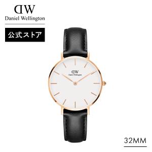 腕時計 レディース ダニエルウェリントン DW 公式ショップ 2年保証 32mm 革 時計 ウォッチ ブランド 女性 プレゼント 誕生日 おしゃれ ビジネス 30代｜danielwellington