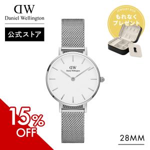 腕時計 レディース ダニエルウェリントン DW 公式ショップ 2年保証 28mm 革 時計 ウォッチ...