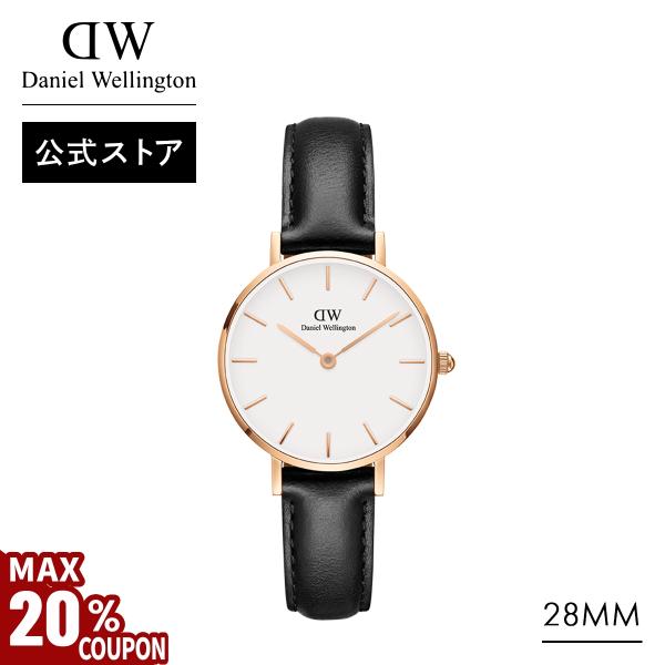 ＼50%OFF／ 腕時計 レディース ダニエルウェリントン DW 公式ショップ 2年保証 28mm ...