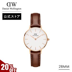 腕時計 レディース ダニエルウェリントン DW 公式ショップ 2年保証 28mm 革 時計 ウォッチ ブランド 女性 プレゼント 誕生日 おしゃれ ビジネス 上品