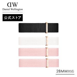 Daniel Wellington（ダニエルウェリントン） 腕時計 交換ベルト
