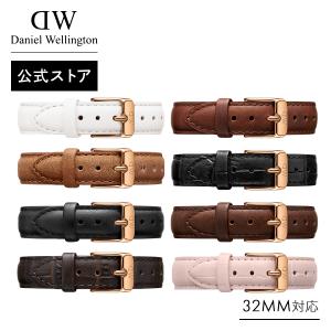 Daniel Wellington（ダニエルウェリントン） ＼最大20%OFFクーポン