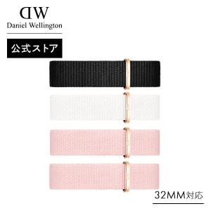腕時計 交換ベルト ストラップ ダニエルウェリントン DW 公式ショップ Petite Collection Strap 14mm (Natoタイプ)（32mmシリーズ対応） プレゼント