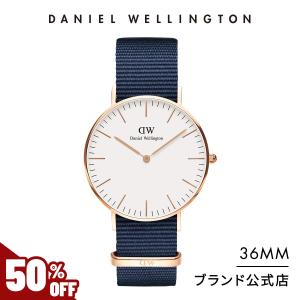 腕時計 時計 レディース ダニエルウェリントン DW ブランド 20代 30代 40代 おしゃれ 大人 カジュアル プレゼント ギフト