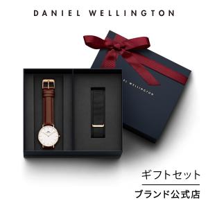 ダニエルウェリントン DW レディース 腕時計 【公式ショップ/2年保証】 バンド セット Clas...