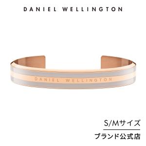 ＼31日まで15%OFF／ ブレスレット バングル レディース メンズ ダニエルウェリントン DW 公式ショップ ペア プレゼント 誕生日 ホワイトデー 女性 男性 ブランド