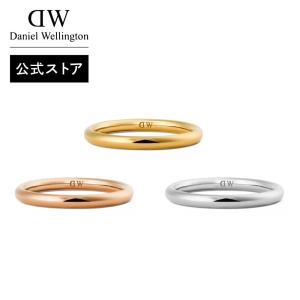＼公式限定2年保証／ 指輪 リング レディース メンズ ダニエルウェリントン DW 公式ショップ ペアリング ゴールド シルバー 母の日