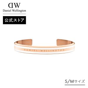 Daniel Wellington ＼MAX20%OFFクーポン／ ＼公式限定2年保証