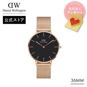 ダニエルウェリントン DW 腕時計 メンズ レディース 【公式ショップ/2年保証】 Petite Melrose Black 36mm 時計 ウォッチ おしゃれ 人気 ゴールド ギフト
