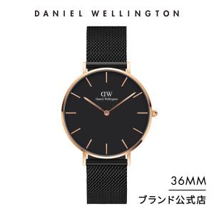 腕時計 メンズ レディース ダニエルウェリントン DW  公式ショップ 2年保証 36mm 時計 ウォッチ 女性 プレゼント 誕生日 ローズゴールド 上品 ホワイトデー