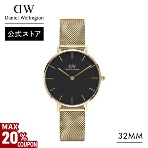 Daniel Wellington 腕時計 レディース ダニエルウェリントン DW