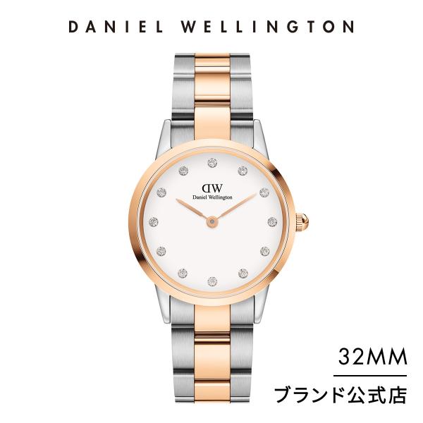 腕時計 レディース ダニエルウェリントン DW 公式ショップ 2年保証 32mm 時計 ウォッチ 女...