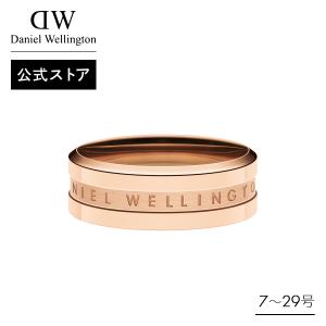 ダニエルウェリントン リング DW00400524 ダニエルウェリントン リング DW00400524 ダニエルウェリントン